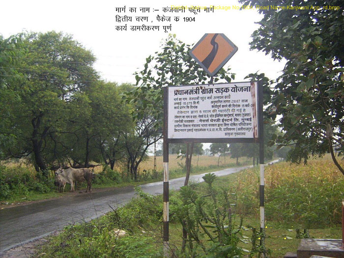 District-Jhabua, Package No-1904, Road Name-Kanjwani App. rd